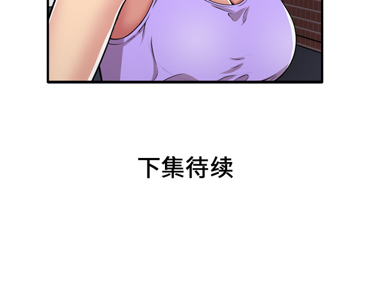 [韩国漫画] 恋上闺蜜的爸爸 爱情,巨乳大奶,不伦#[87P]-87