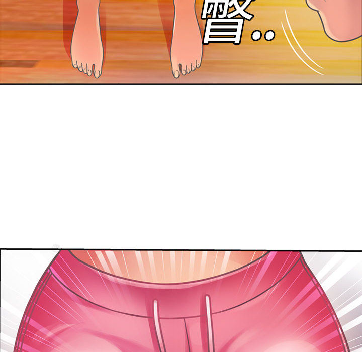 [韩国漫画] 恋上闺蜜的爸爸 爱情,巨乳大奶,不伦#[90P]-40