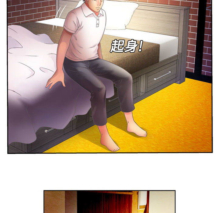 [韩国漫画] 恋上闺蜜的爸爸 爱情,巨乳大奶,不伦#[90P]-74