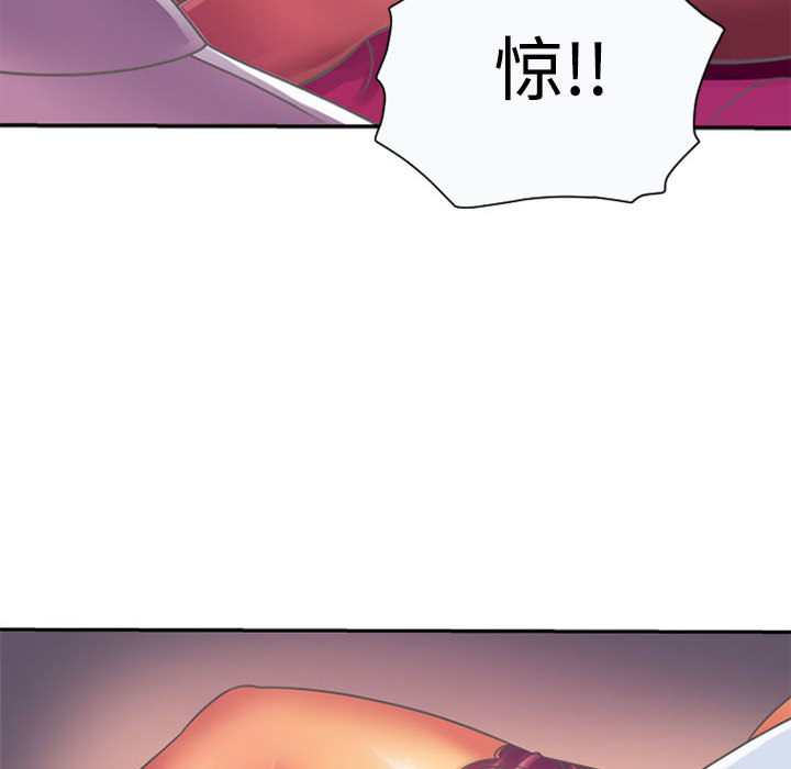 [韩国漫画] 恋上闺蜜的爸爸 爱情,巨乳大奶,不伦#[90P]-82
