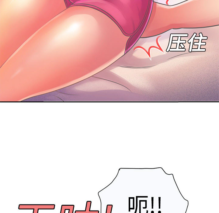 [韩国漫画] 恋上闺蜜的爸爸 爱情,巨乳大奶,不伦#[90P]-88