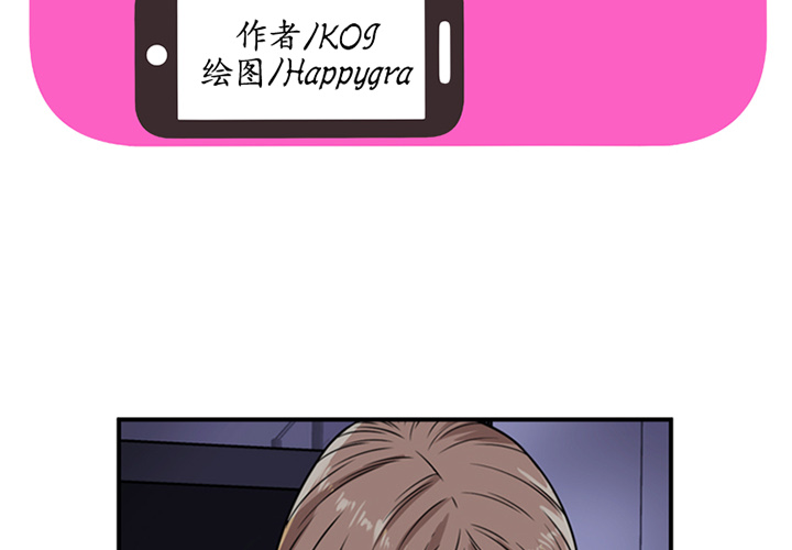 [韩国漫画] 恋上闺蜜的爸爸 爱情,巨乳大奶,不伦#[39P]-2