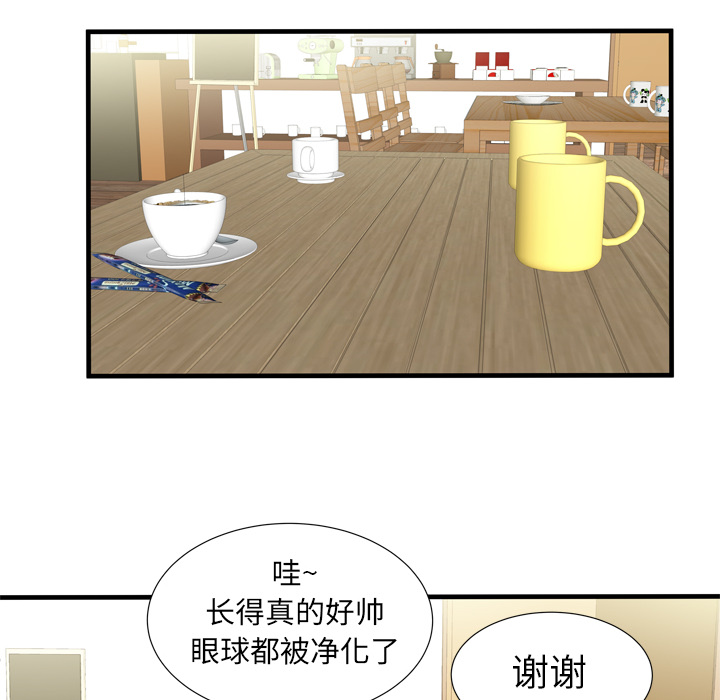 [韩国漫画] 恋上闺蜜的爸爸 爱情,巨乳大奶,不伦#[81P]-10