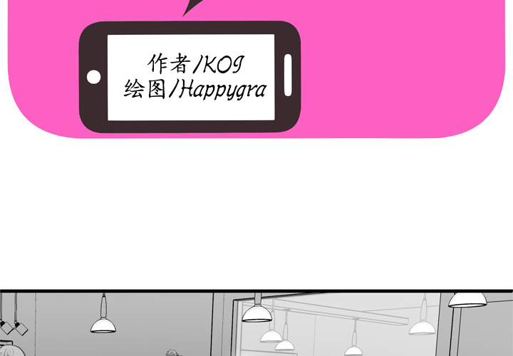 [韩国漫画] 恋上闺蜜的爸爸 爱情,巨乳大奶,不伦#[81P]-2