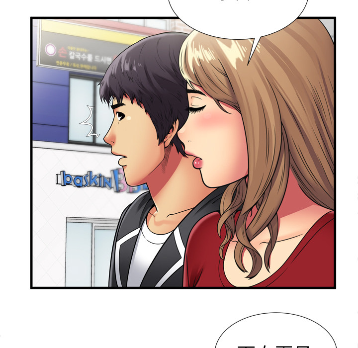 [韩国漫画] 恋上闺蜜的爸爸 爱情,巨乳大奶,不伦#[81P]-23