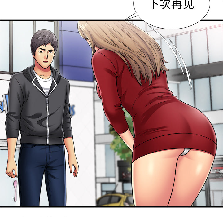 [韩国漫画] 恋上闺蜜的爸爸 爱情,巨乳大奶,不伦#[81P]-24