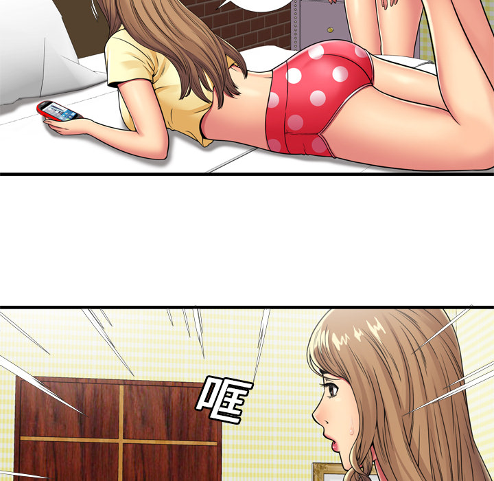 [韩国漫画] 恋上闺蜜的爸爸 爱情,巨乳大奶,不伦#[81P]-36