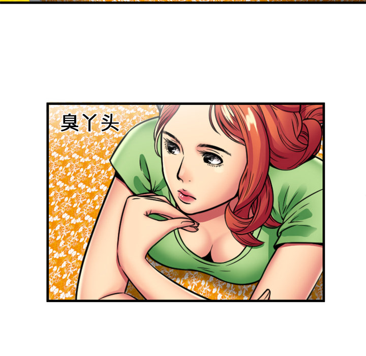 [韩国漫画] 恋上闺蜜的爸爸 爱情,巨乳大奶,不伦#[81P]-40