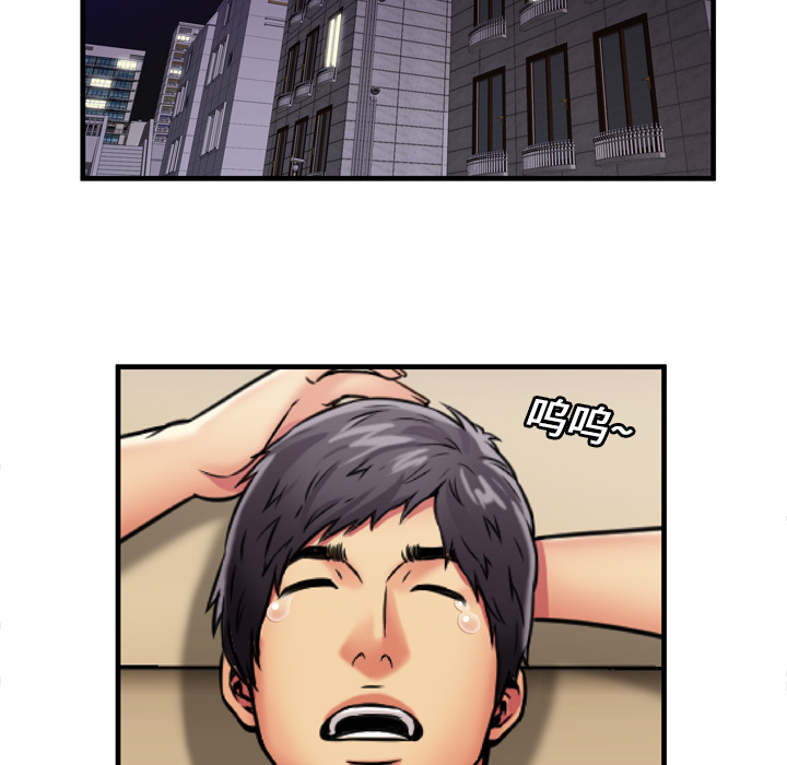 [韩国漫画] 恋上闺蜜的爸爸 爱情,巨乳大奶,不伦#[81P]-45