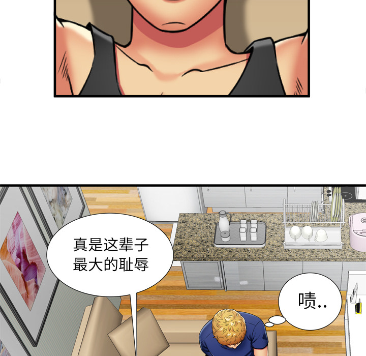 [韩国漫画] 恋上闺蜜的爸爸 爱情,巨乳大奶,不伦#[81P]-46