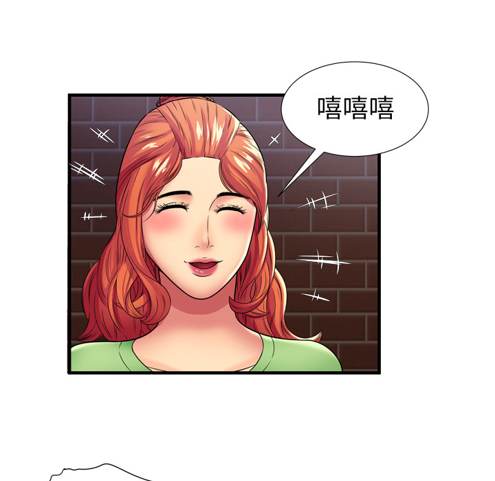 [韩国漫画] 恋上闺蜜的爸爸 爱情,巨乳大奶,不伦#[81P]-57