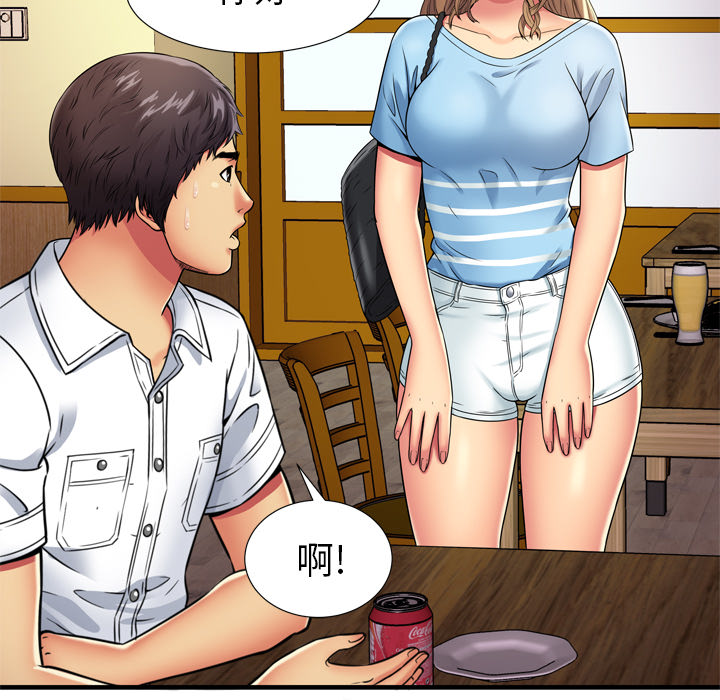 [韩国漫画] 恋上闺蜜的爸爸 爱情,巨乳大奶,不伦#[81P]-64