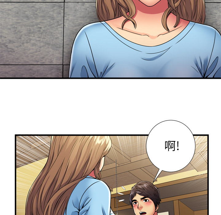 [韩国漫画] 恋上闺蜜的爸爸 爱情,巨乳大奶,不伦#[81P]-75