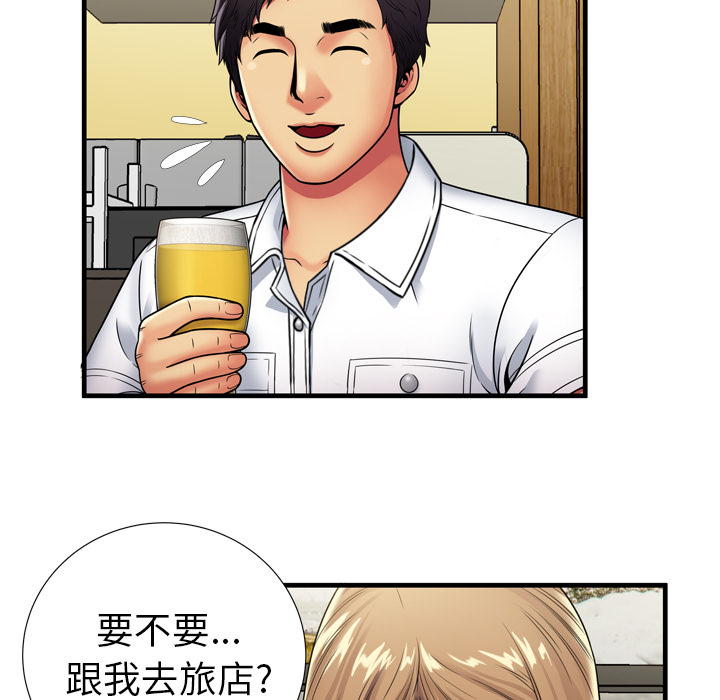 [韩国漫画] 恋上闺蜜的爸爸 爱情,巨乳大奶,不伦#[81P]-77