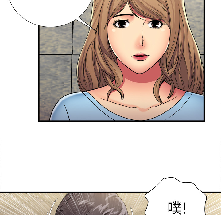 [韩国漫画] 恋上闺蜜的爸爸 爱情,巨乳大奶,不伦#[81P]-78