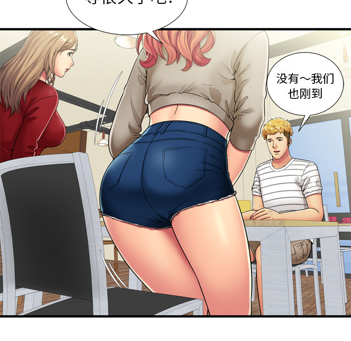 [韩国漫画] 恋上闺蜜的爸爸 爱情,巨乳大奶,不伦#[81P]-8