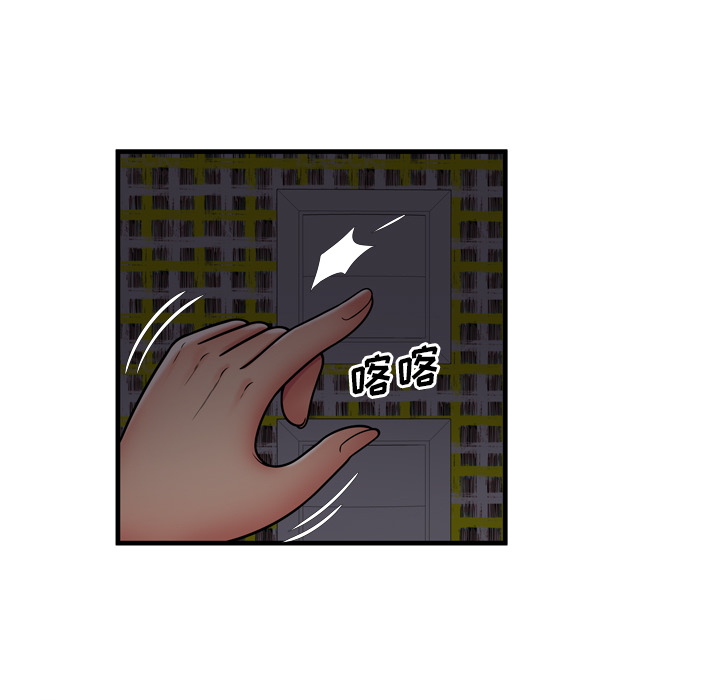 [韩国漫画] 恋上闺蜜的爸爸 爱情,巨乳大奶,不伦#[91P]-25