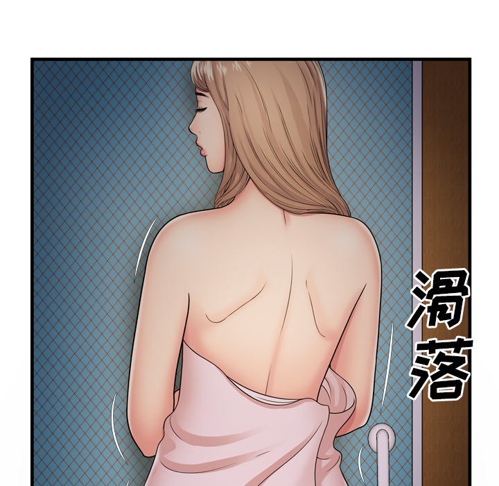 [韩国漫画] 恋上闺蜜的爸爸 爱情,巨乳大奶,不伦#[91P]-27
