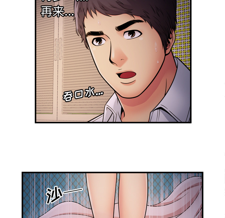 [韩国漫画] 恋上闺蜜的爸爸 爱情,巨乳大奶,不伦#[91P]-31