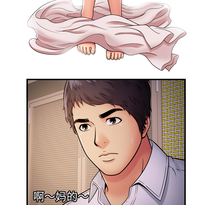 [韩国漫画] 恋上闺蜜的爸爸 爱情,巨乳大奶,不伦#[91P]-34