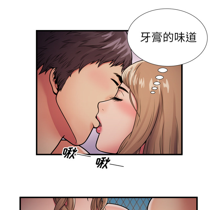 [韩国漫画] 恋上闺蜜的爸爸 爱情,巨乳大奶,不伦#[91P]-43