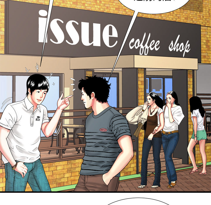 [韩国漫画] 恋上闺蜜的爸爸 爱情,巨乳大奶,不伦#[86P]-14
