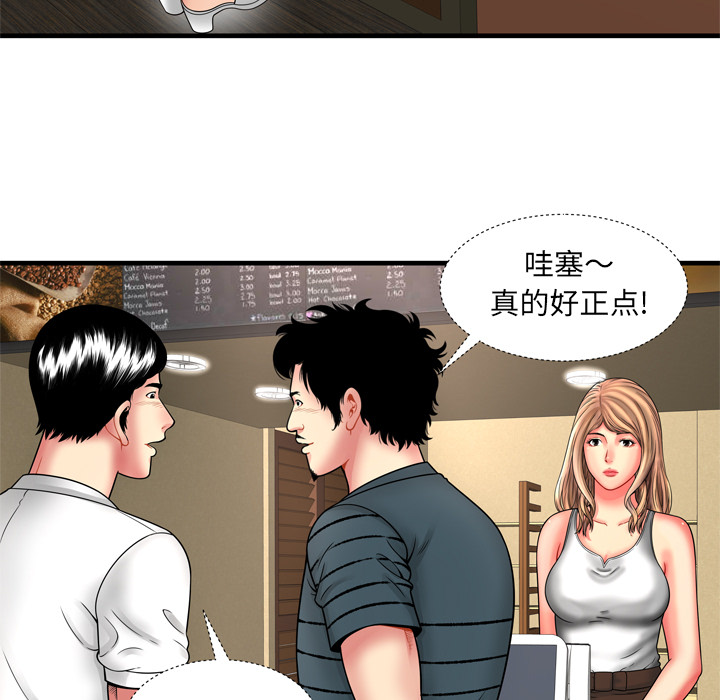 [韩国漫画] 恋上闺蜜的爸爸 爱情,巨乳大奶,不伦#[86P]-19