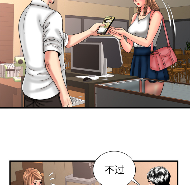 [韩国漫画] 恋上闺蜜的爸爸 爱情,巨乳大奶,不伦#[86P]-38