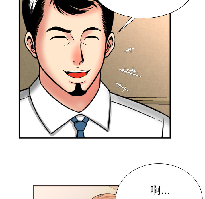 [韩国漫画] 恋上闺蜜的爸爸 爱情,巨乳大奶,不伦#[86P]-40