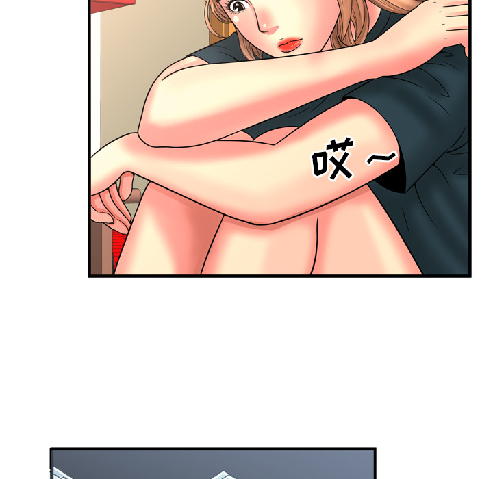 [韩国漫画] 恋上闺蜜的爸爸 爱情,巨乳大奶,不伦#[86P]-46