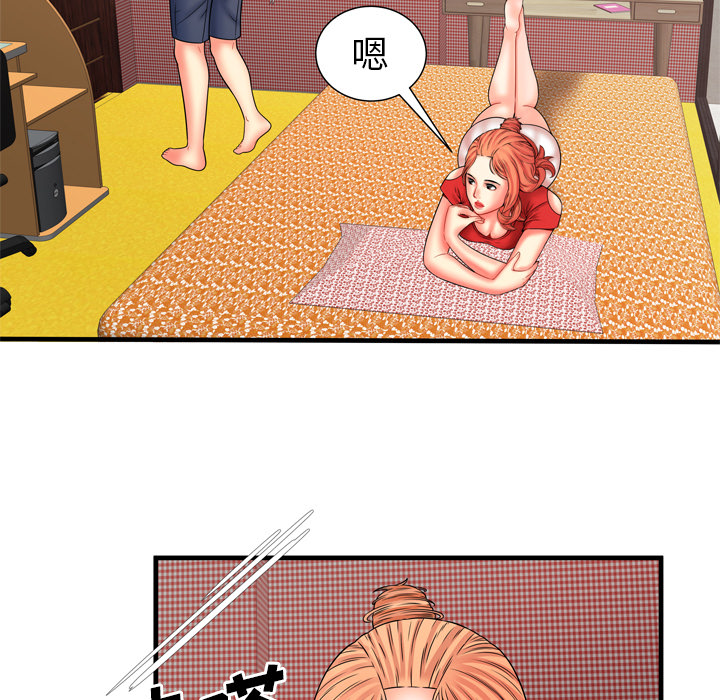[韩国漫画] 恋上闺蜜的爸爸 爱情,巨乳大奶,不伦#[86P]-55