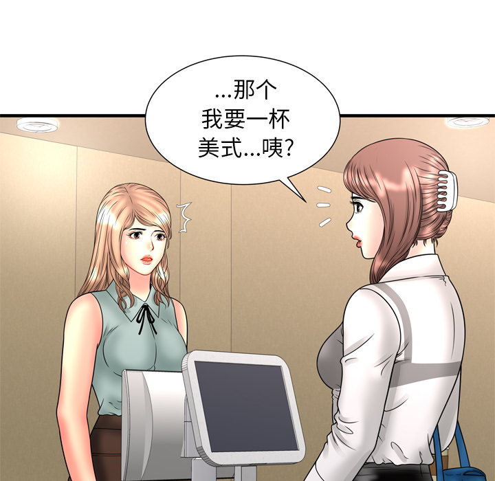 [韩国漫画] 恋上闺蜜的爸爸 爱情,巨乳大奶,不伦#[86P]-65