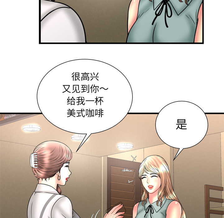 [韩国漫画] 恋上闺蜜的爸爸 爱情,巨乳大奶,不伦#[86P]-69