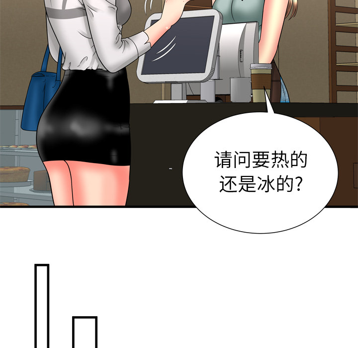 [韩国漫画] 恋上闺蜜的爸爸 爱情,巨乳大奶,不伦#[86P]-70