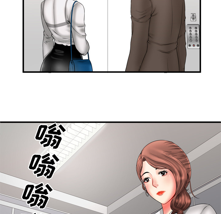 [韩国漫画] 恋上闺蜜的爸爸 爱情,巨乳大奶,不伦#[86P]-77