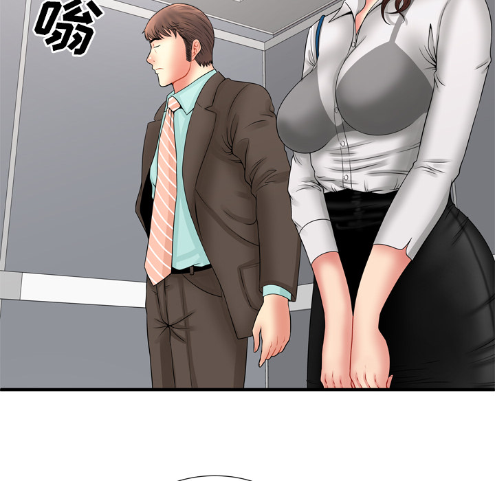 [韩国漫画] 恋上闺蜜的爸爸 爱情,巨乳大奶,不伦#[86P]-78