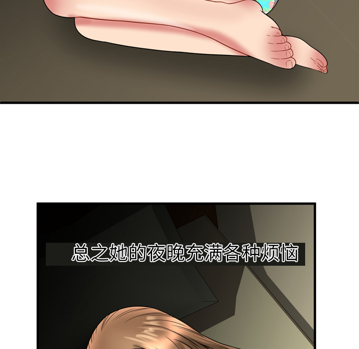 [韩国漫画] 恋上闺蜜的爸爸 爱情,巨乳大奶,不伦#[91P]-53