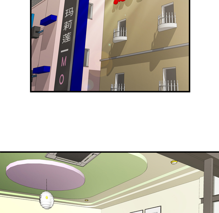 [韩国漫画] 恋上闺蜜的爸爸 爱情,巨乳大奶,不伦#[92P]-10