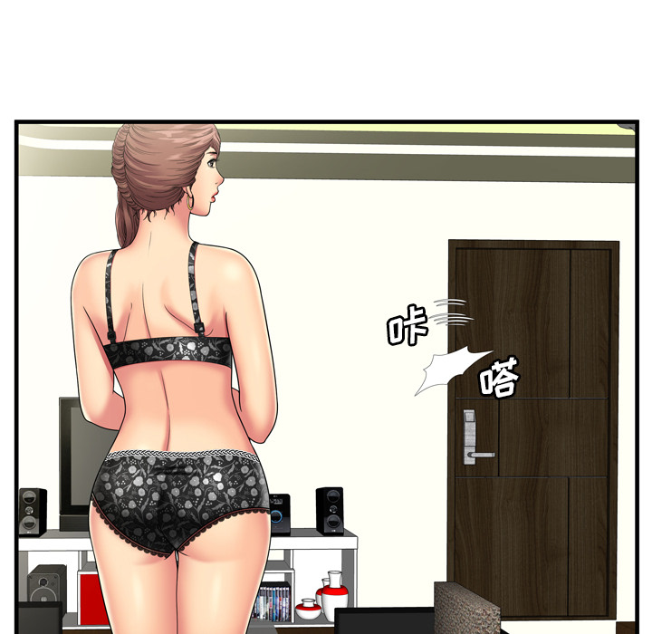 [韩国漫画] 恋上闺蜜的爸爸 爱情,巨乳大奶,不伦#[92P]-16