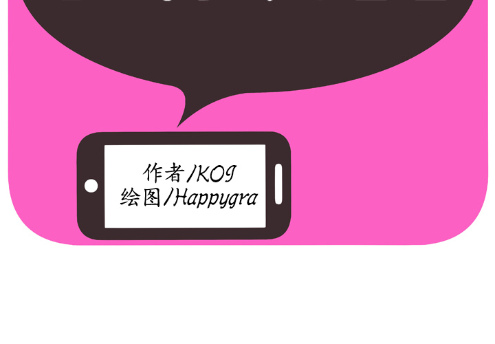 [韩国漫画] 恋上闺蜜的爸爸 爱情,巨乳大奶,不伦#[92P]-2