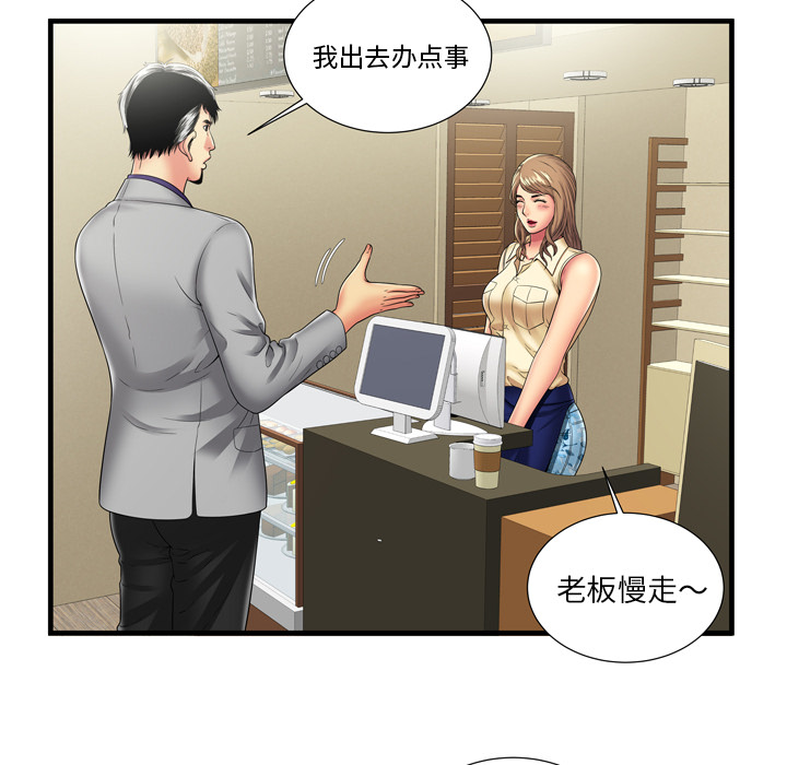 [韩国漫画] 恋上闺蜜的爸爸 爱情,巨乳大奶,不伦#[92P]-22