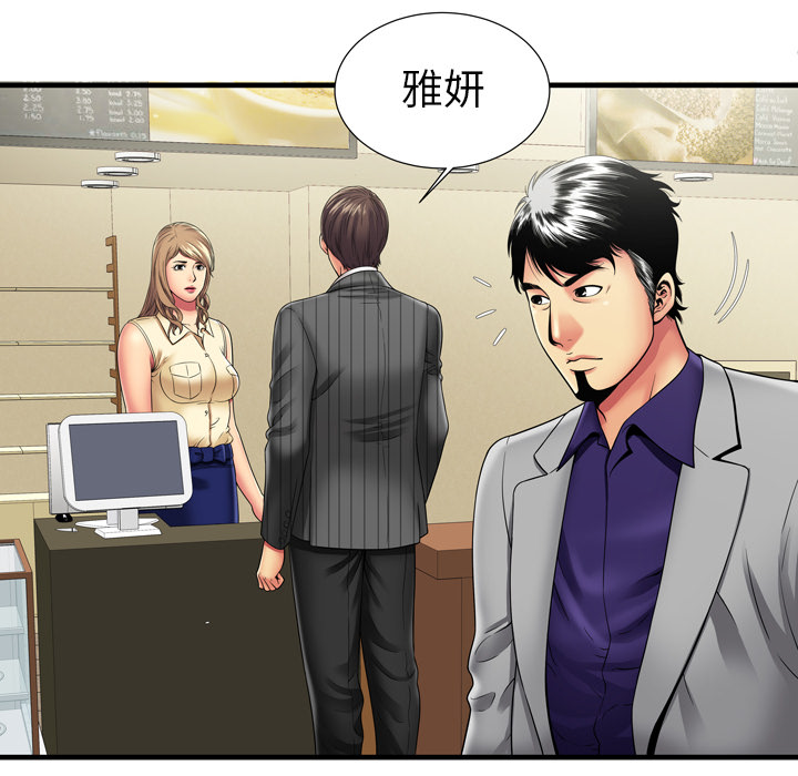 [韩国漫画] 恋上闺蜜的爸爸 爱情,巨乳大奶,不伦#[92P]-24