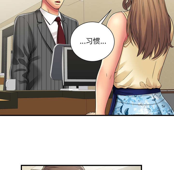[韩国漫画] 恋上闺蜜的爸爸 爱情,巨乳大奶,不伦#[92P]-30