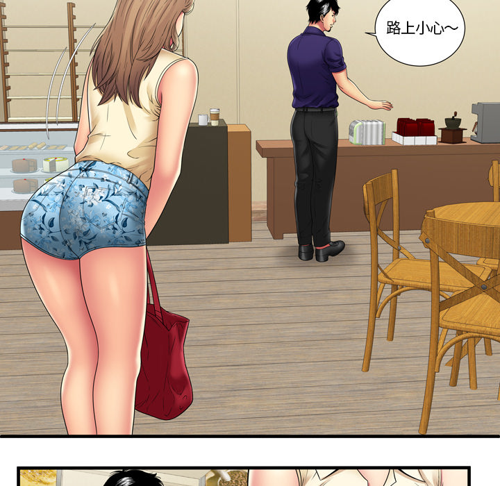 [韩国漫画] 恋上闺蜜的爸爸 爱情,巨乳大奶,不伦#[92P]-39