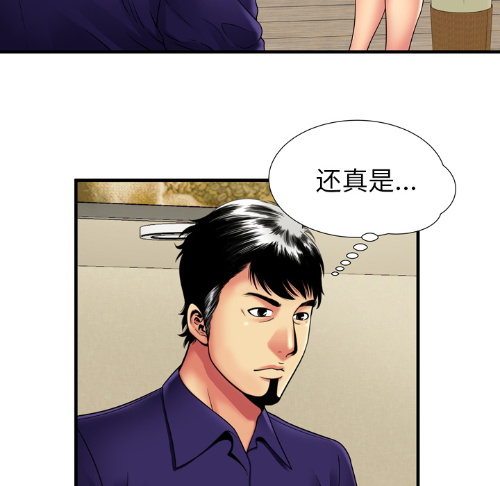 [韩国漫画] 恋上闺蜜的爸爸 爱情,巨乳大奶,不伦#[92P]-42