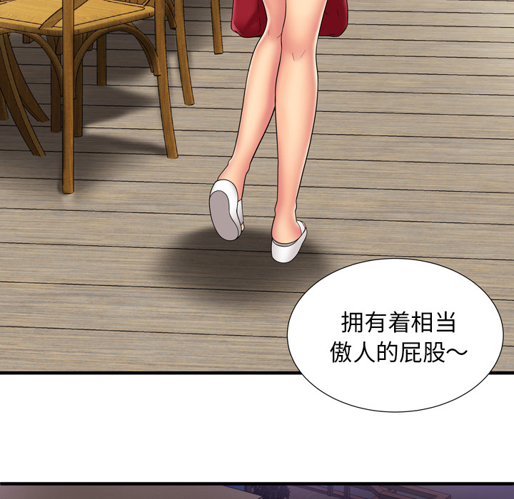 [韩国漫画] 恋上闺蜜的爸爸 爱情,巨乳大奶,不伦#[92P]-44
