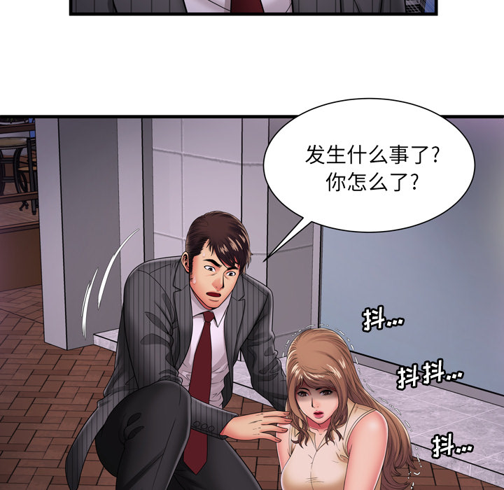 [韩国漫画] 恋上闺蜜的爸爸 爱情,巨乳大奶,不伦#[92P]-66