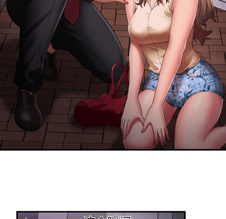 [韩国漫画] 恋上闺蜜的爸爸 爱情,巨乳大奶,不伦#[92P]-70