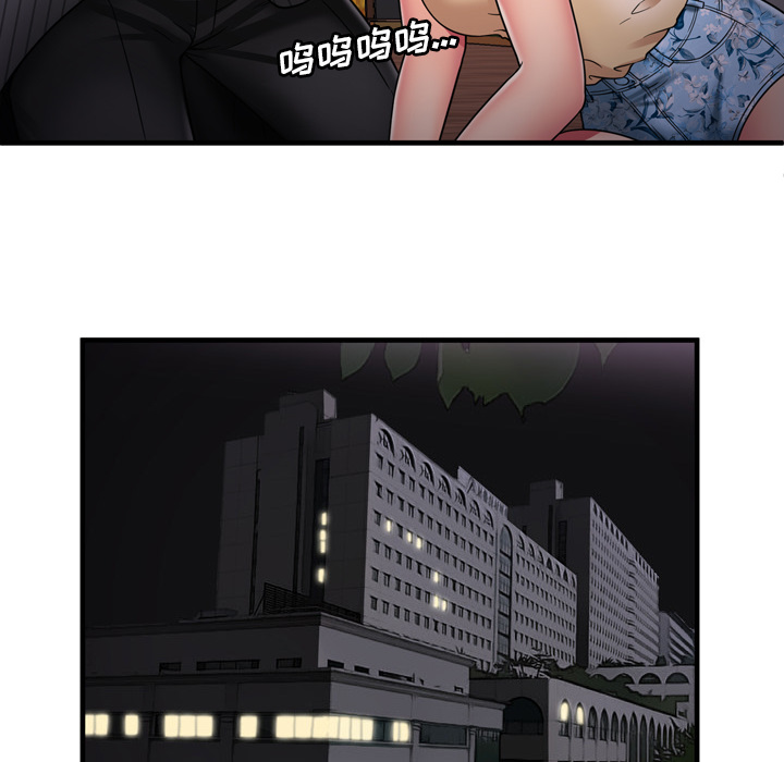 [韩国漫画] 恋上闺蜜的爸爸 爱情,巨乳大奶,不伦#[92P]-76