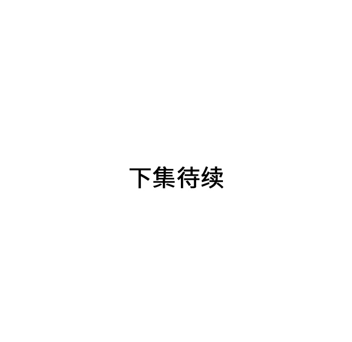 [韩国漫画] 恋上闺蜜的爸爸 爱情,巨乳大奶,不伦#[91P]-90